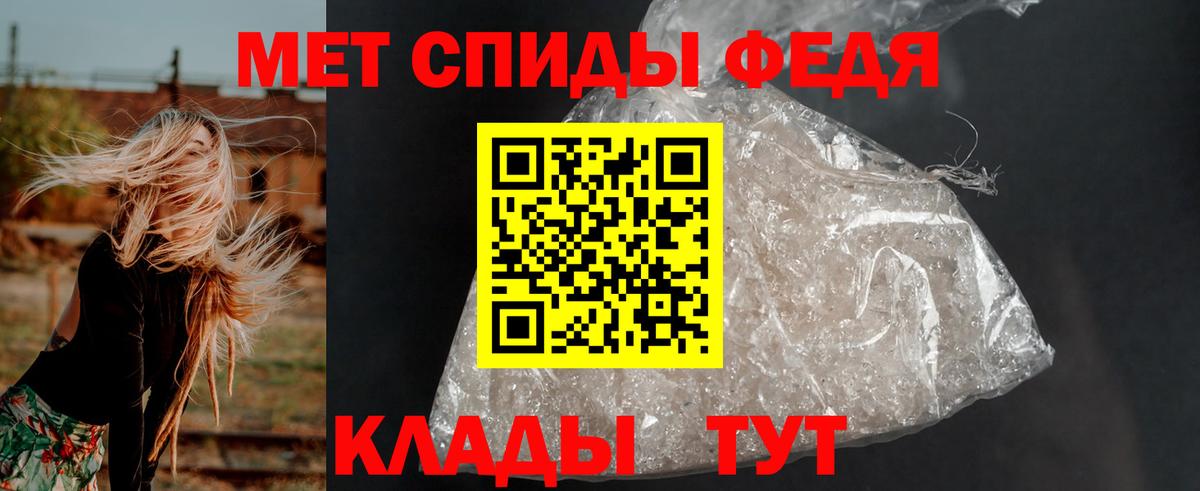 Санкт-Петербург  Амфетамин 97%  Вход с VPN 