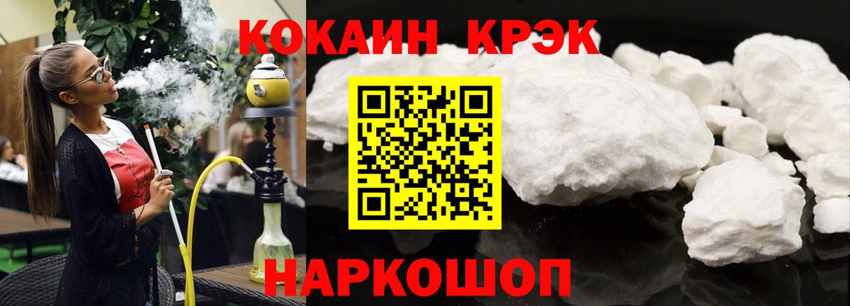 Cocaine VHQ  Кокаин Columbia  Санкт-Петербург  Вход с VPN 