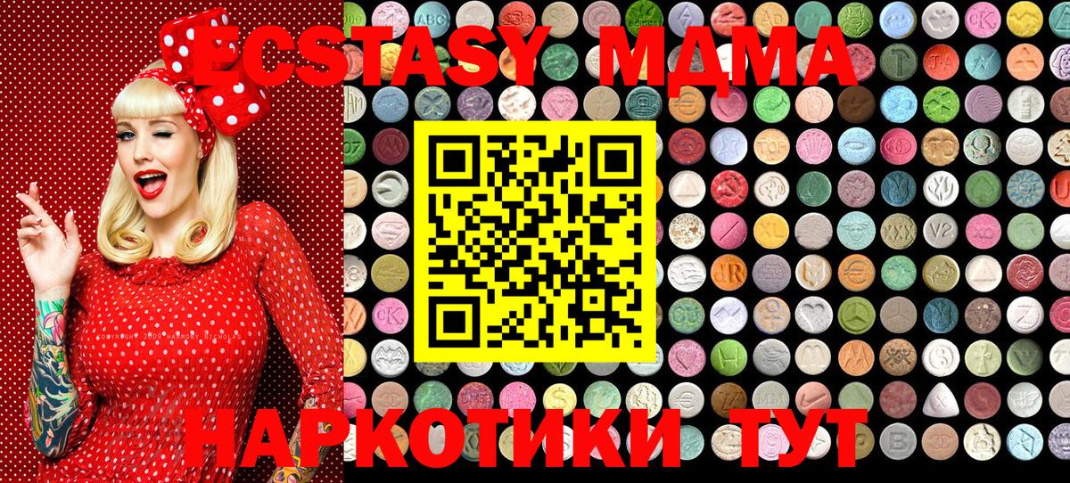 Ecstasy диски  Вход с VPN  Санкт-Петербург  Экстази  ЭКСТАЗИ XTC 