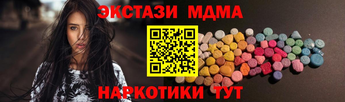 Меф МЯУ МЯУ кристаллы  Кокаин  Экстази  КОКАИН  Санкт-Петербург  Вход с VPN 