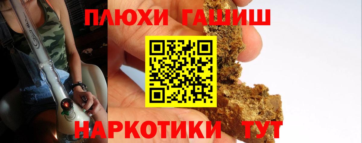 ГАШ VHQ Санкт-Петербург