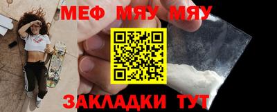 кокаин VHQ Ставрополь