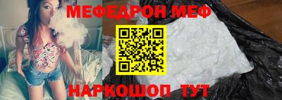 бутик Славянск-на-Кубани