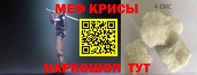 тгк Старая Купавна