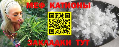 тгк Старая Купавна