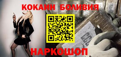 тгк Старая Купавна