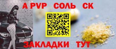 кокаин VHQ Ставрополь
