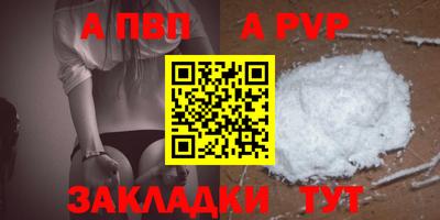 кокаин VHQ Ставрополь