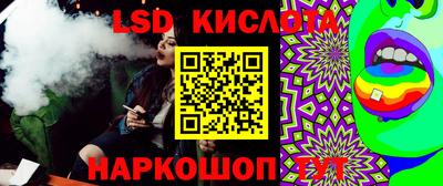 кокаин VHQ Ставрополь