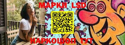 тгк Старая Купавна