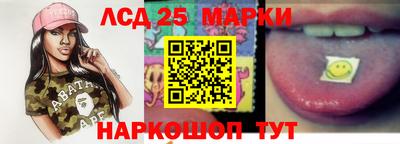 бутик Славянск-на-Кубани