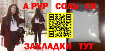 кокаин VHQ Ставрополь