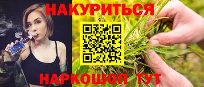 тгк Старая Купавна