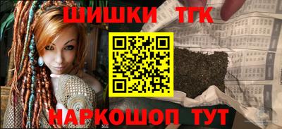 тгк Старая Купавна