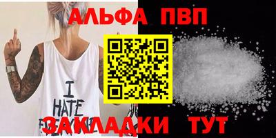 тгк Старая Купавна