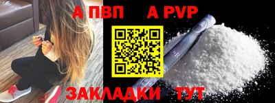 кокаин VHQ Ставрополь