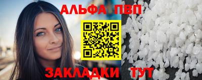 тгк Старая Купавна