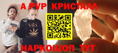 кокаин VHQ Ставрополь