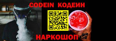 кокаин VHQ Ставрополь