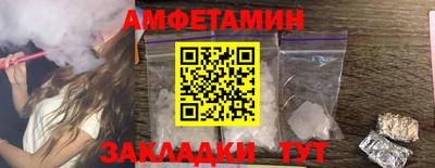 тгк Старая Купавна