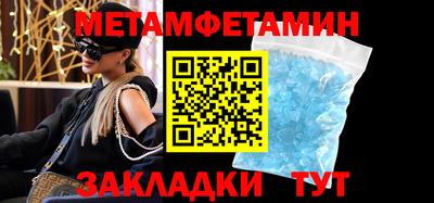 мефедрон мука Среднеуральск