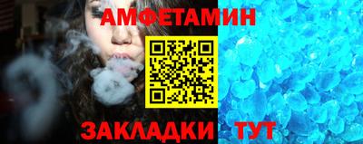 тгк Старая Купавна