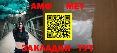 мефедрон мука Среднеуральск