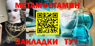 мефедрон мука Среднеуральск