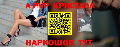 тгк Старая Купавна