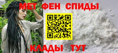 мефедрон мука Среднеуральск