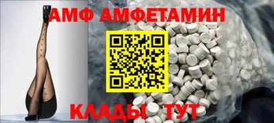 тгк Старая Купавна