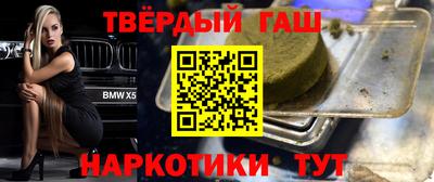 тгк Старая Купавна
