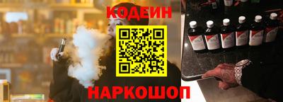 кокаин VHQ Ставрополь