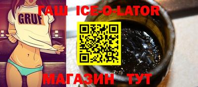 амфетамин Сланцы