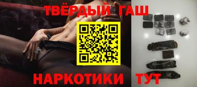 кокаин VHQ Ставрополь