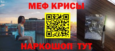тгк Старая Купавна