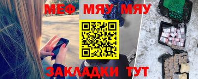 тгк Старая Купавна