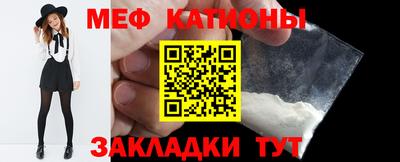 кокаин VHQ Ставрополь
