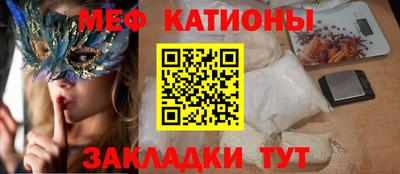 кокаин VHQ Ставрополь