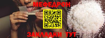 мефедрон мука Среднеуральск