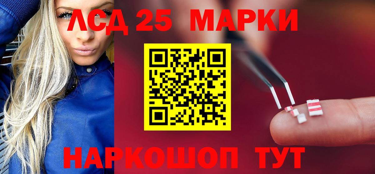 OMG зеркало  Лсд 25 экстази ecstasy  LSD-25 экстази  Вход с VPN  Санкт-Петербург 