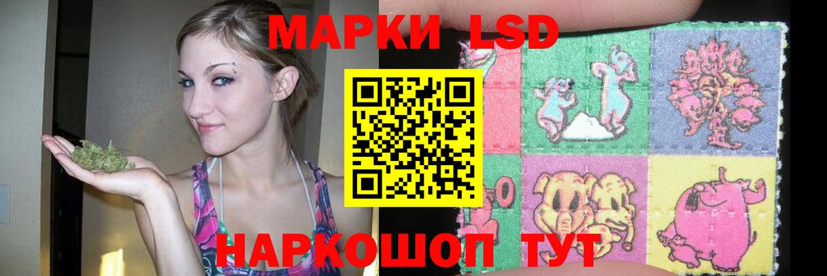Лсд 25 экстази ecstasy Санкт-Петербург