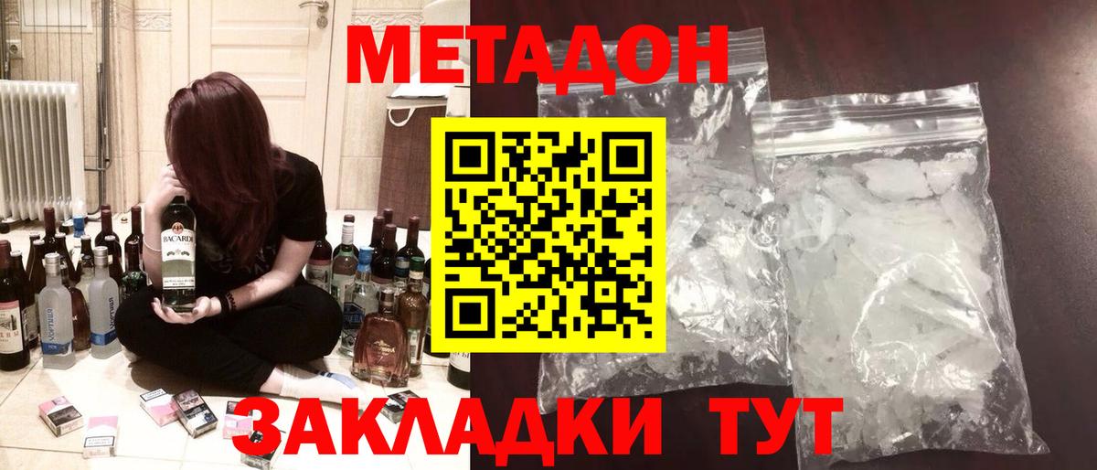 Кетамин Санкт-Петербург