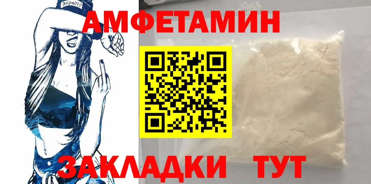 Метамфетамин мет Санкт-Петербург