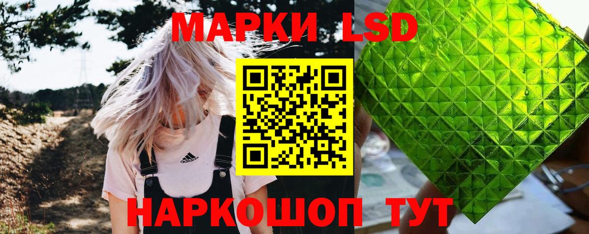 Марки NBOMe 1,5мг  Вход с VPN  Марки NBOMe 1,5мг  Санкт-Петербург 
