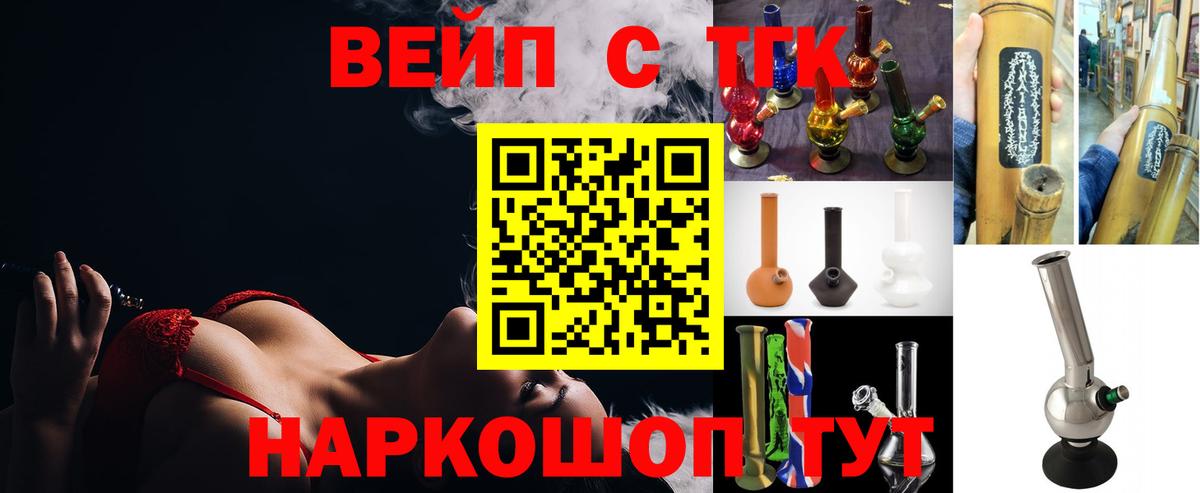 Дистиллят ТГК гашишное масло Санкт-Петербург