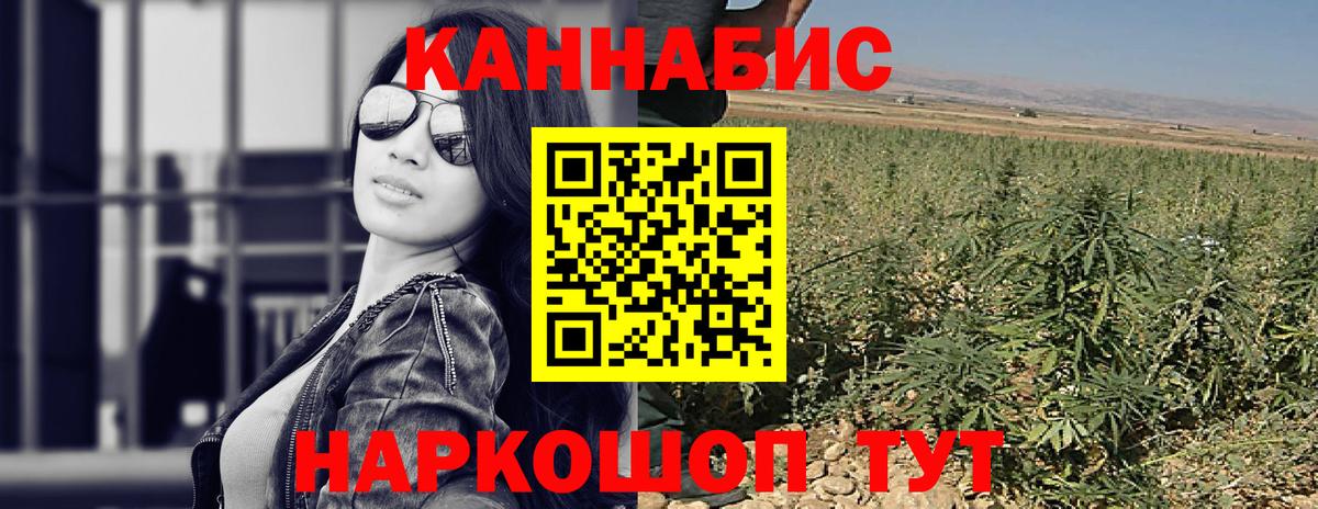 МАРИХУАНА индика  Вход с VPN  Конопля AK-47  Санкт-Петербург  Марихуана White Widow 